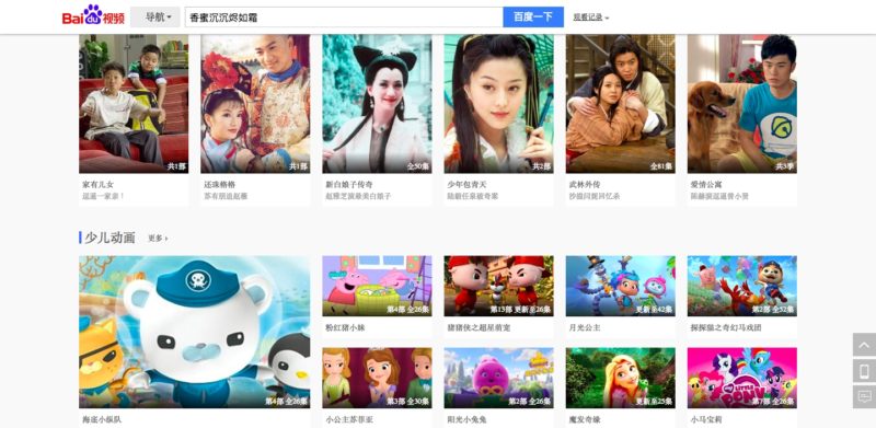 Smart DNS Proxy baidu video streaming Smart DNS Proxy